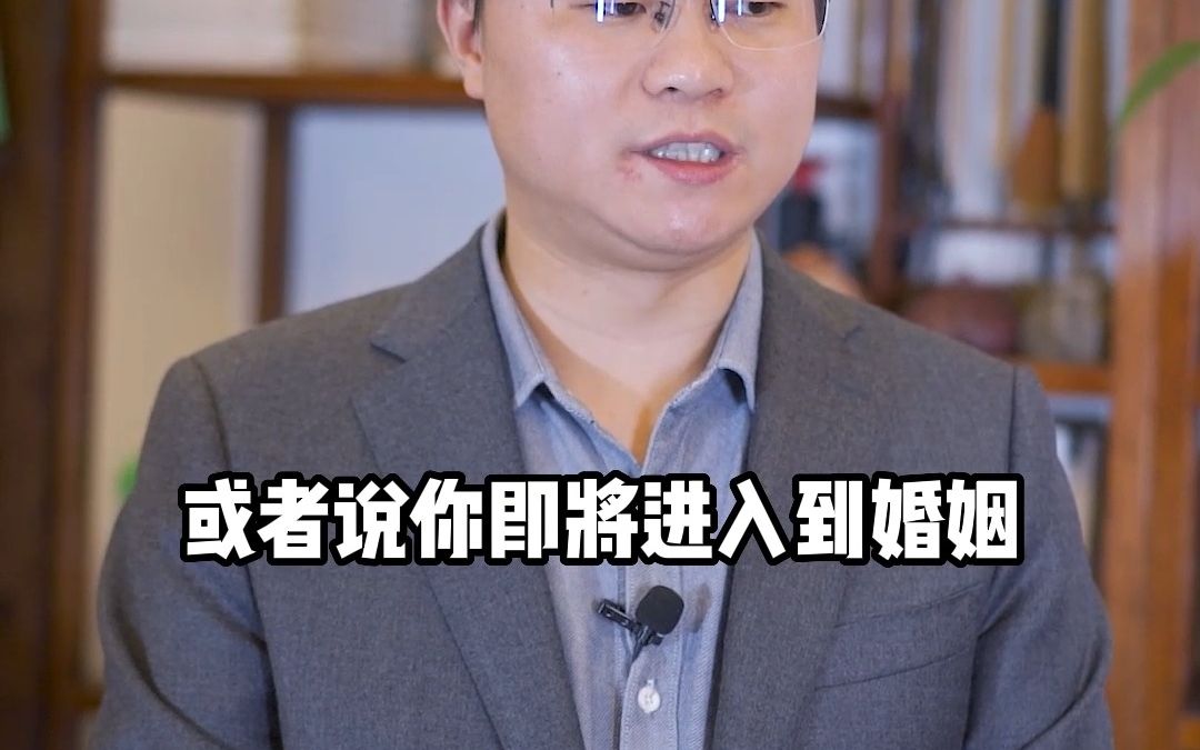 [图]夫妻缘分是天注定的吗？李双林