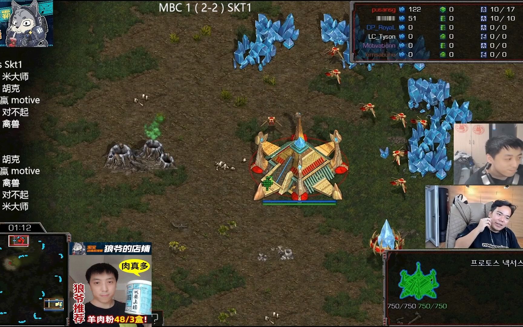 星际争霸23年11月2号团战 MBC.Pusan vs STK1.Midas 02哔哩哔哩bilibili星际争霸