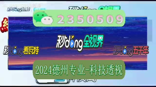什么软件能透视手机棋牌