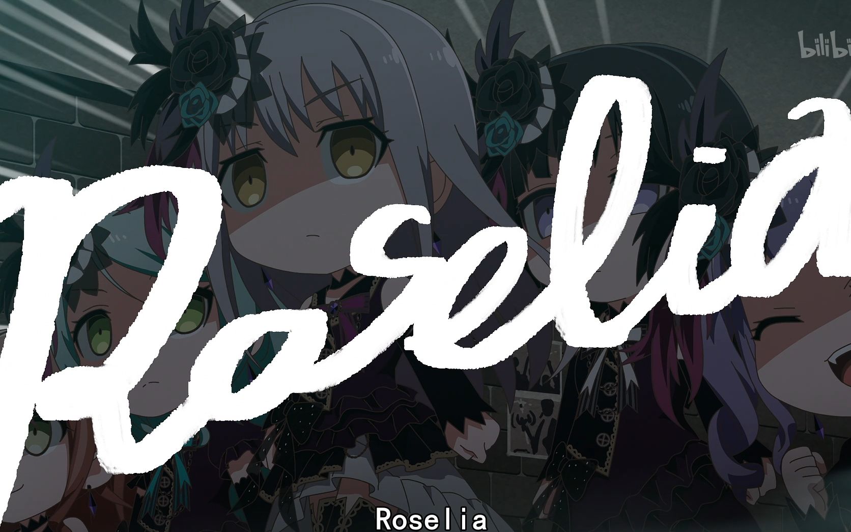 【节选中字】有利息变成了牛舌汉堡!