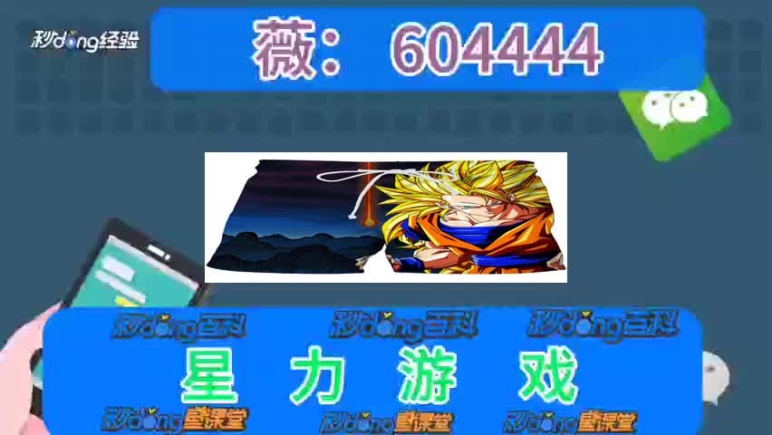 9分钟详明星力正版人气高平台