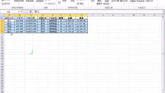 课19indirect间接引用函数3.1--间接跨表之②需要引用数据表的结构顺序都不一样