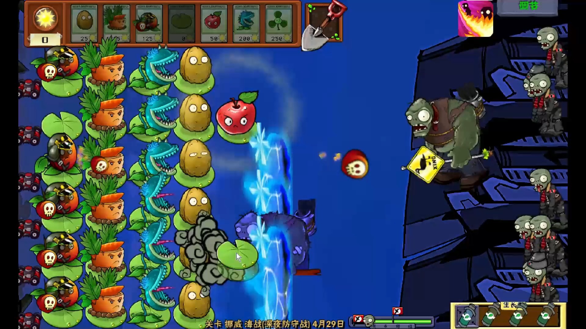植物大战僵尸 二战版 普通难度 3-7 挪威 深夜防守