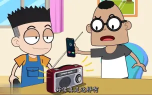 Télécharger la video: 物理让你了解日常生活现象的原理，无线电广播信号发射和接收