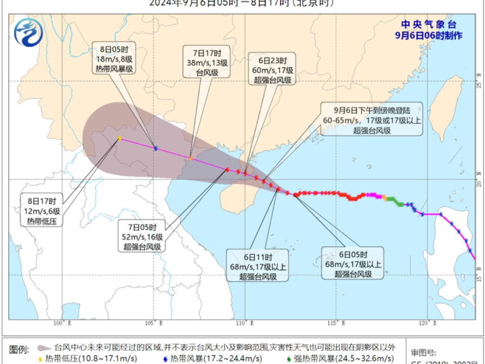 台风摩羯加强为17级以上超强台风(C5),中心最大风力68m/s,中心气压905百帕,即将登陆哔哩哔哩bilibili