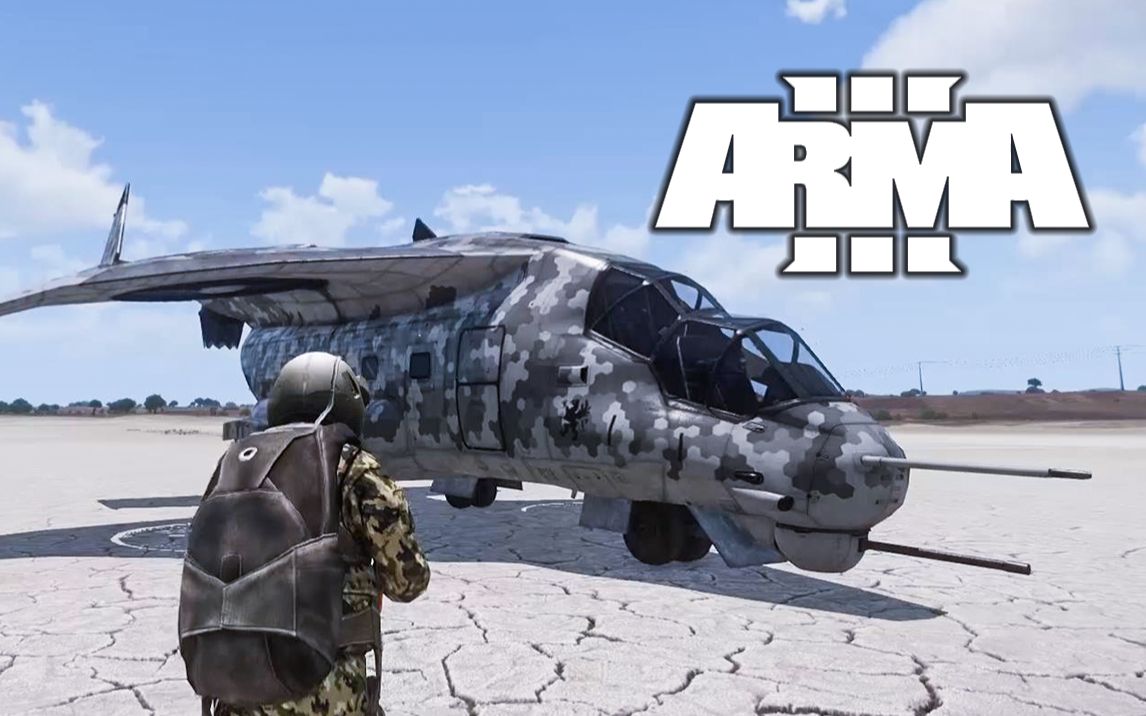 【Arma3系列】架空世界的西飞最强VTOL战机:Y32"西安" 垂直起降教学哔哩哔哩bilibili