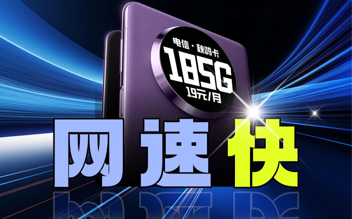 流量够用的不要点击!不要点击!不要点击!哔哩哔哩bilibili