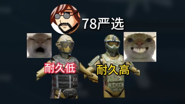 老飞宇为什么喜欢穿重甲，我来告诉你原理