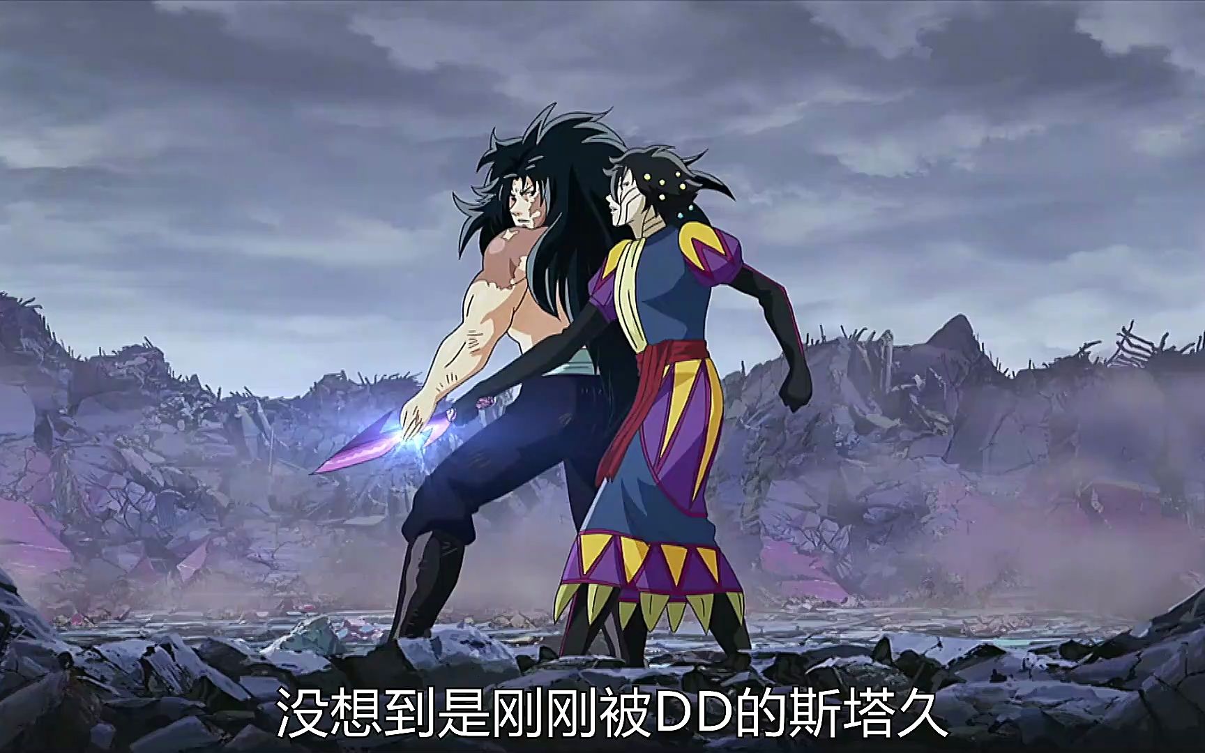 第三只眼斯塔久!