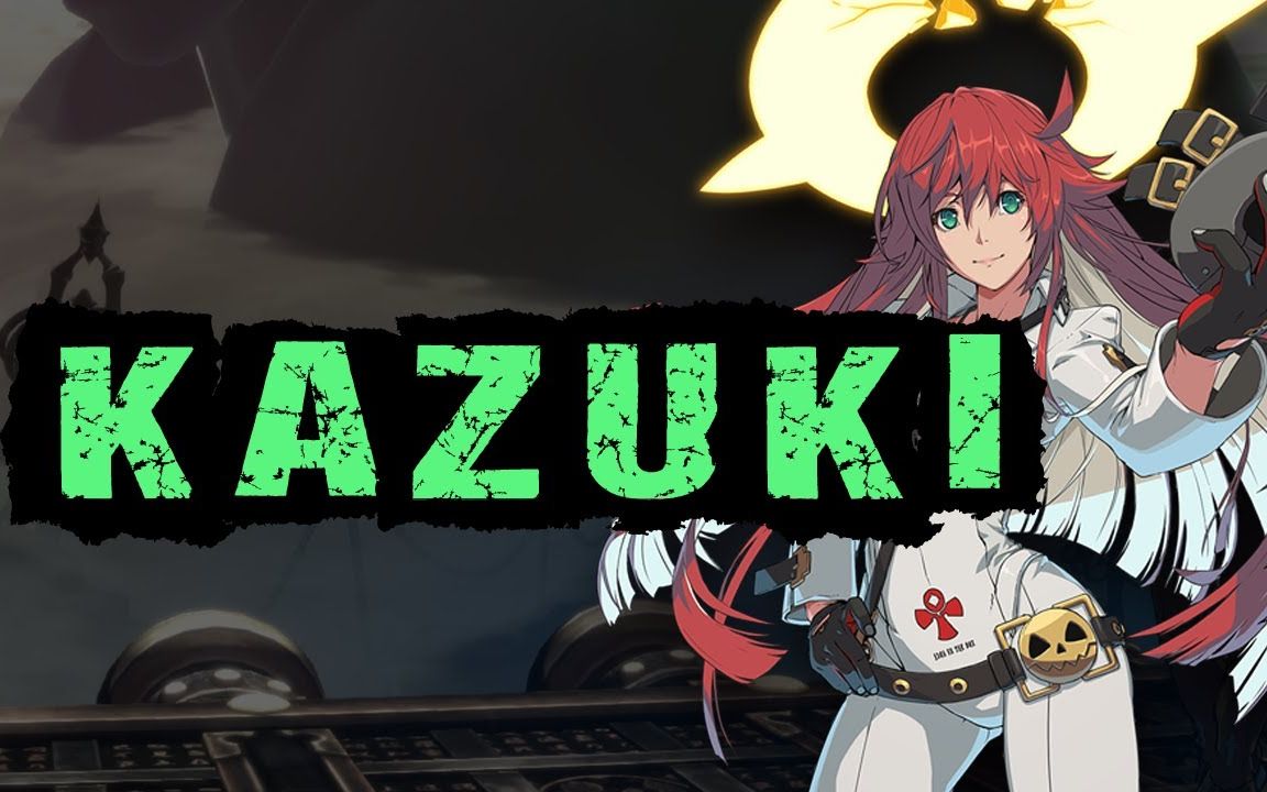 罪恶装备strivekazukijacko