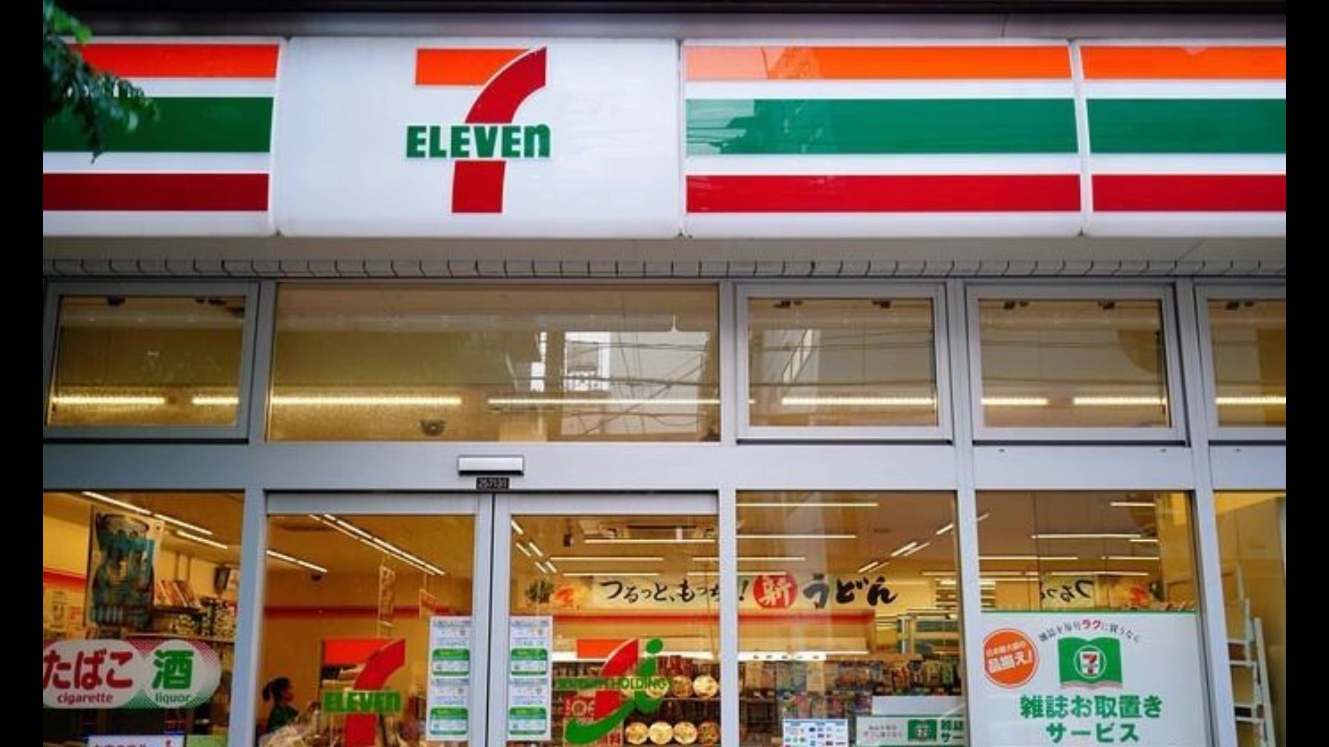 [图]【早点睡】711便利店也不再24小时等你了