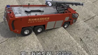 【老杨爱动手】最新视频已上线，快来围观！