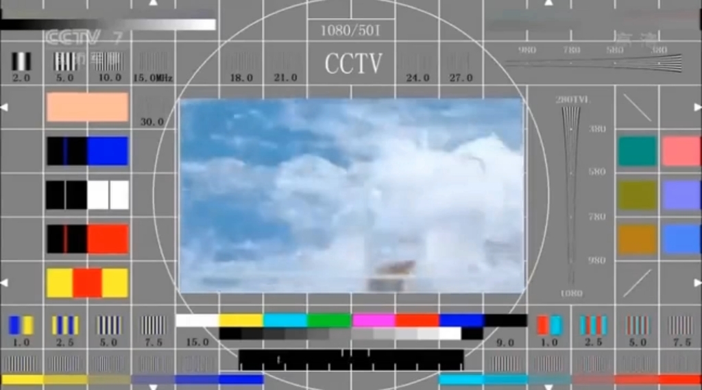 [图]公元前2019年8月1日(壬午马年五月廿二，丁未月己巳日)CCTV7台标更换片段倒放(标题仅供娱乐，实为2019.8.1倒放)