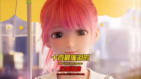 爱而不得的歌曲有哪些(爱而不得的歌曲有哪些歌)