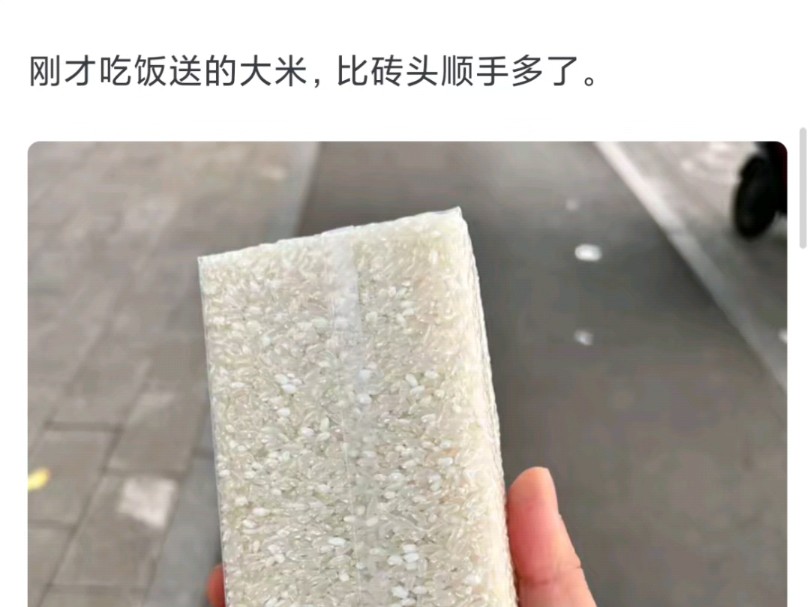 有什么防身器具,可以随身携带且合法?哔哩哔哩bilibili