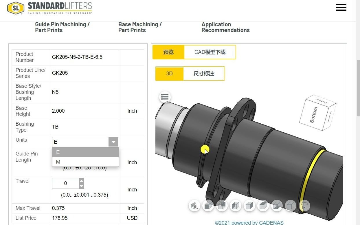 当前最先进的零部件3D选型CADENAS哔哩哔哩bilibili