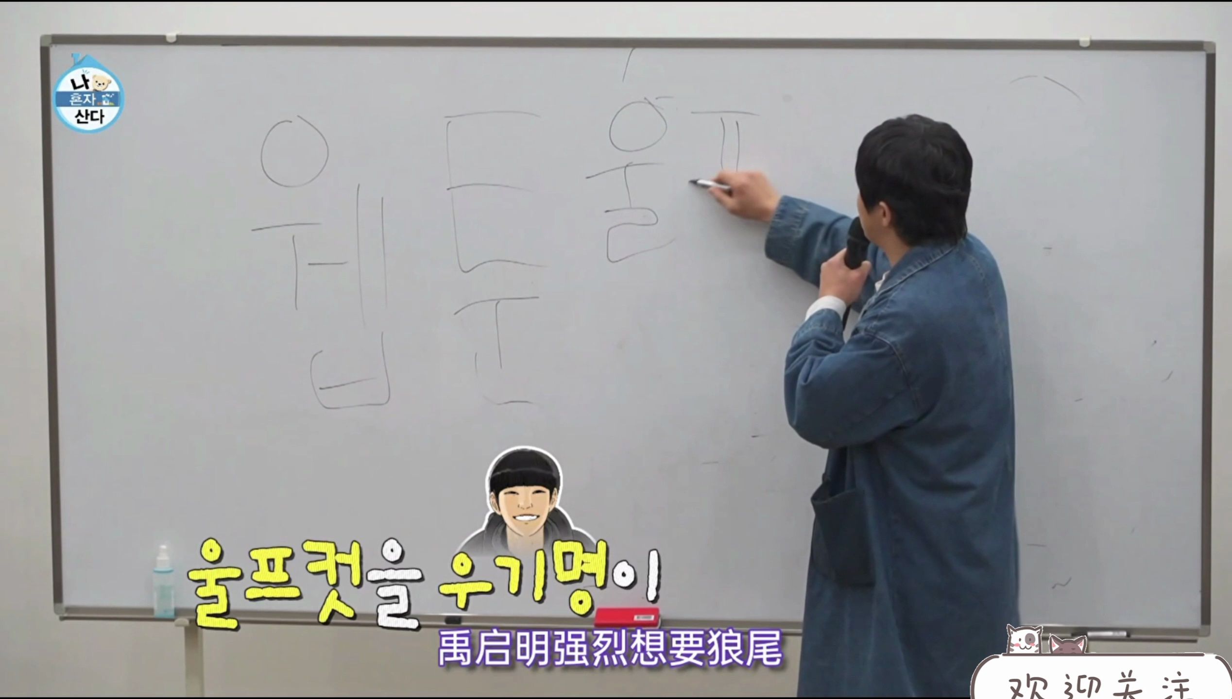 【旗安84】这熟悉的说话方式,云里雾里摸不着头脑