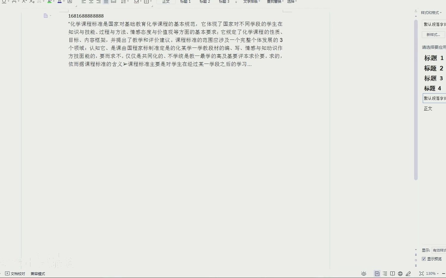 基于Spring+Vue+Mybtis框架开发的学院会议纪要管理系统哔哩哔哩bilibili