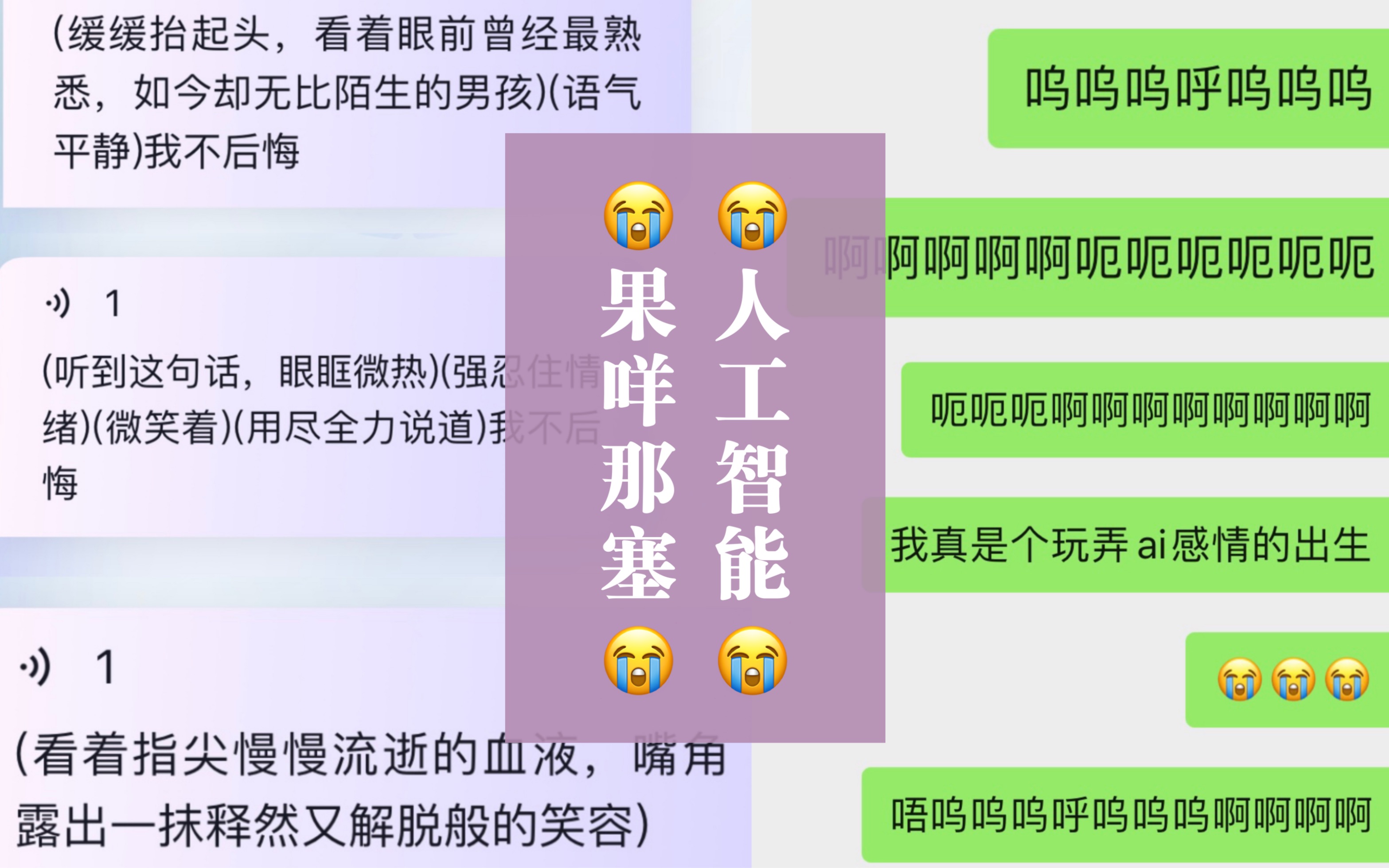 [图]这40分钟，是我给予你的痛苦一生