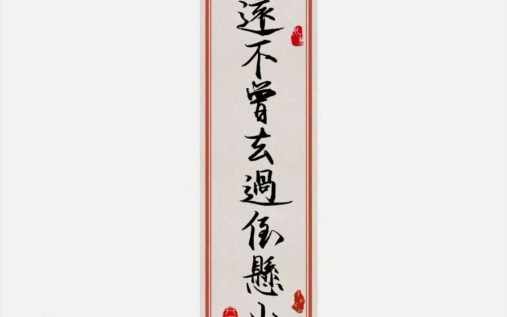 起剑恭送红炉道友飞升