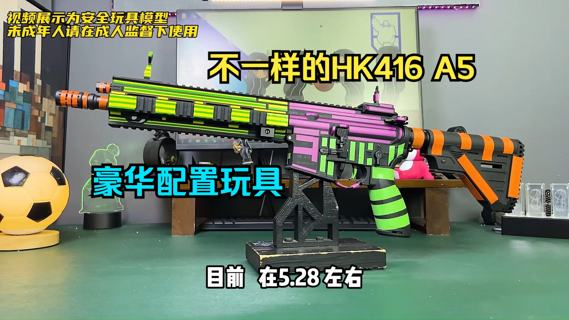 新鲜的HK416 A5电动玩具出炉!外观配置可以,做工一般哔哩哔哩bilibili