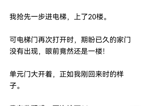 [完结文]除夕夜，爸妈半开玩笑地宣布