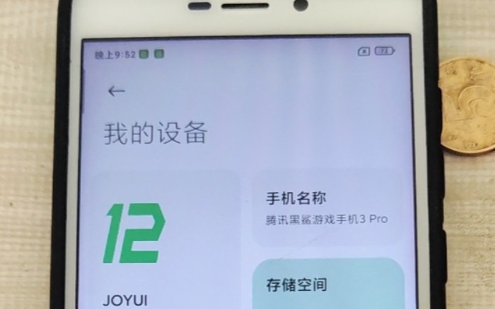 红米3s:孩子们,想拿我玩游戏吗(开gsi教程)