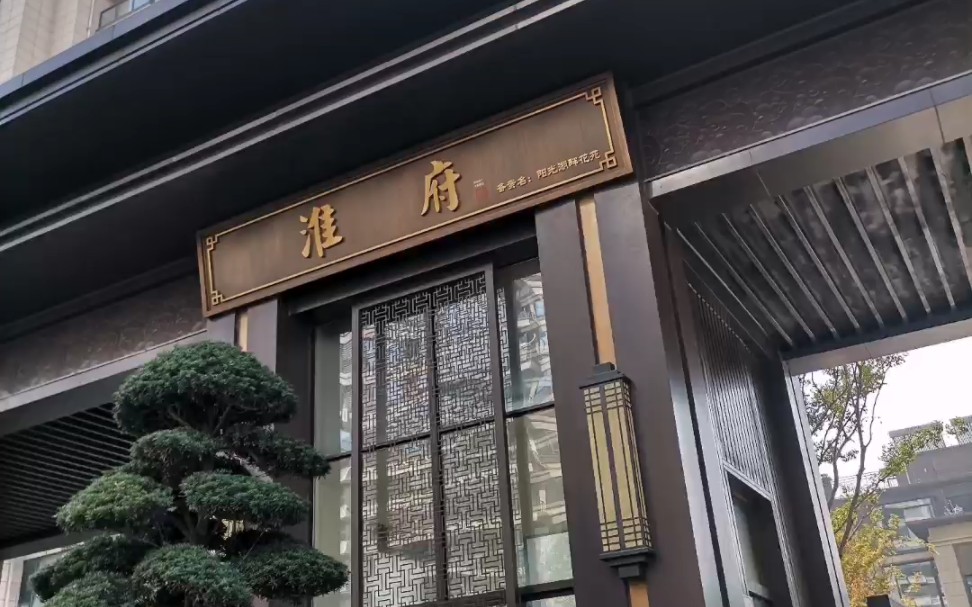 江苏淮安~淮府电地暖耐克森双导发热电缆铺装完工