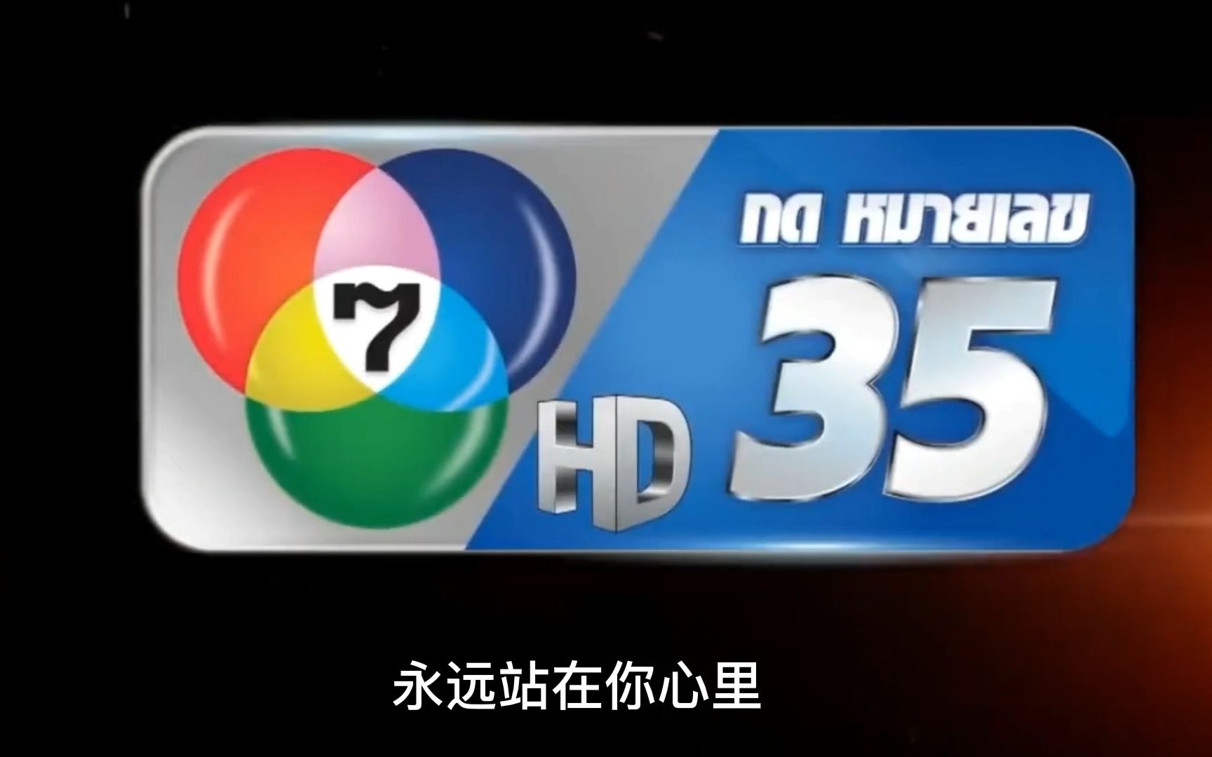 [图]【中字|预告】2022年七台下半年泰剧预告~枪战纯恋复仇带球跑样样有，不容错过丫~~