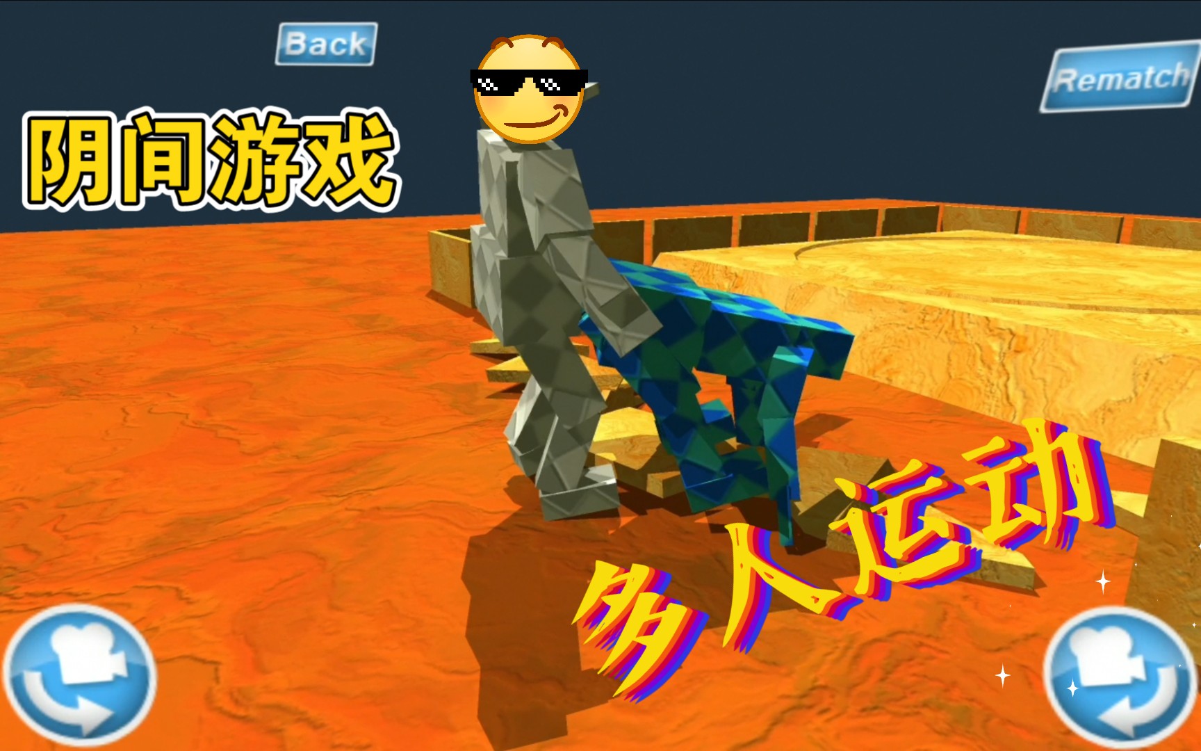 哲学door摔跤yousee