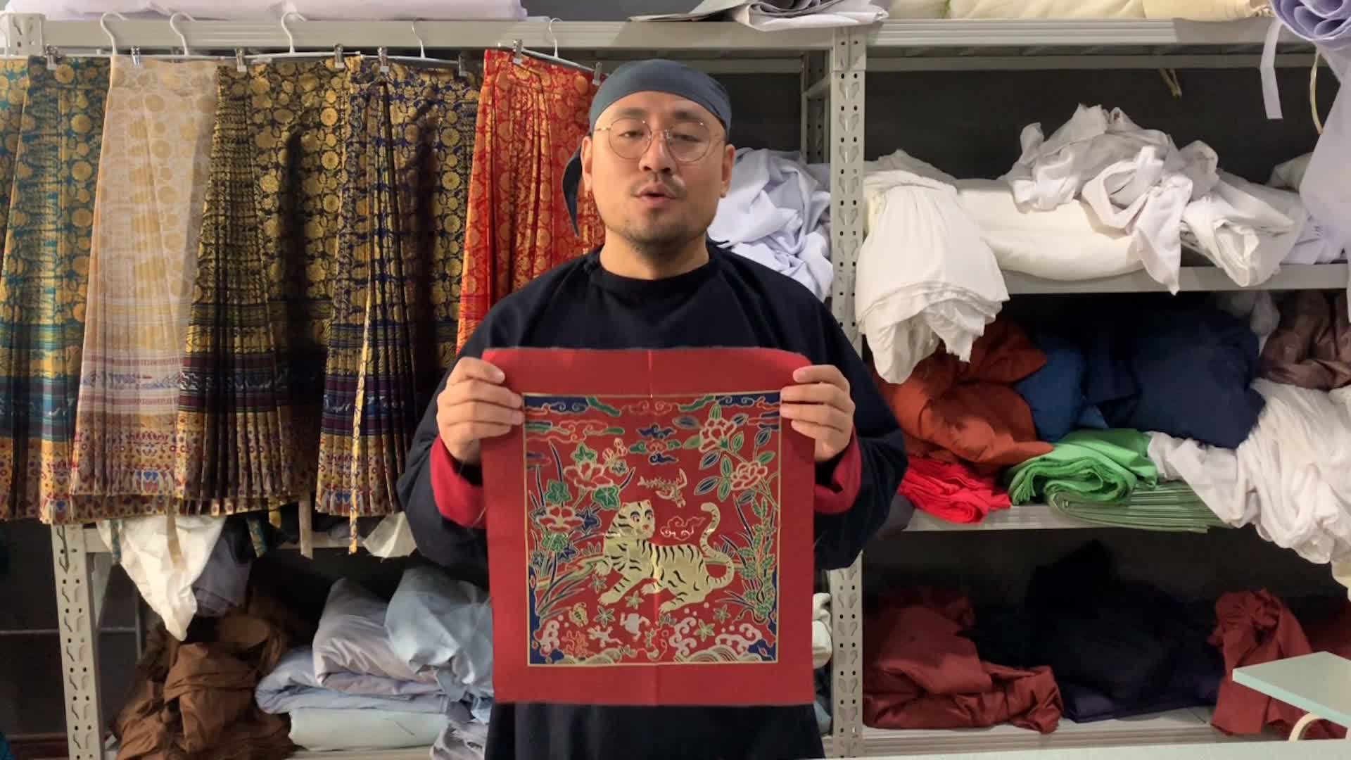 五毒艾虎补介绍