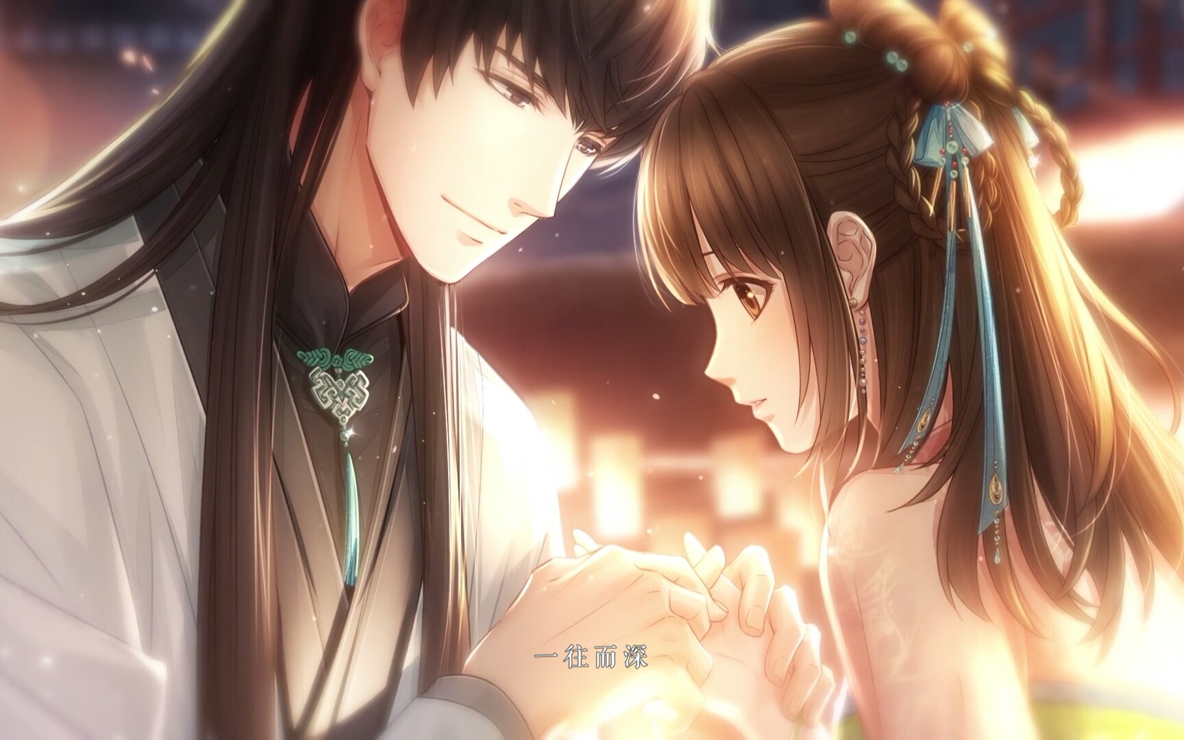【许墨】恋与制作人 七夕活动-良辰六记 剧情