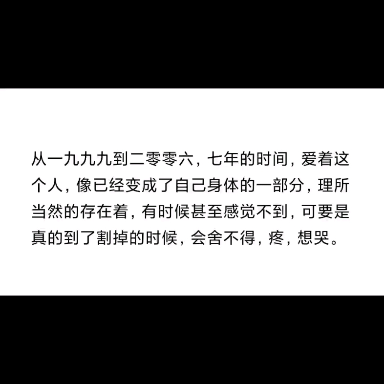 [图]最近刚听闺蜜讲了南康白起的故事，听完之后很难受，又在网上搜了一些他的资料来看，更难受了，手痒的不行，所以剪了个视频，技艺不好，见谅