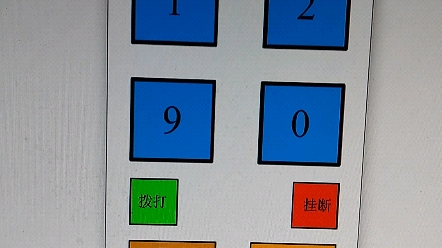 【flash8】【按钮应用】模拟四个数字紧急电话机(附链接,请勿使用现实电话随意拨打,否则会被抓!!!)哔哩哔哩bilibili
