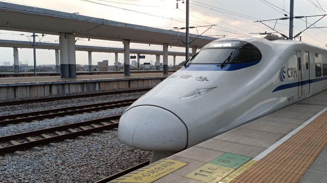 crh2e-2127担当d1809次进三_哔哩哔哩 (゜-゜)つロ 干杯~-bilibili