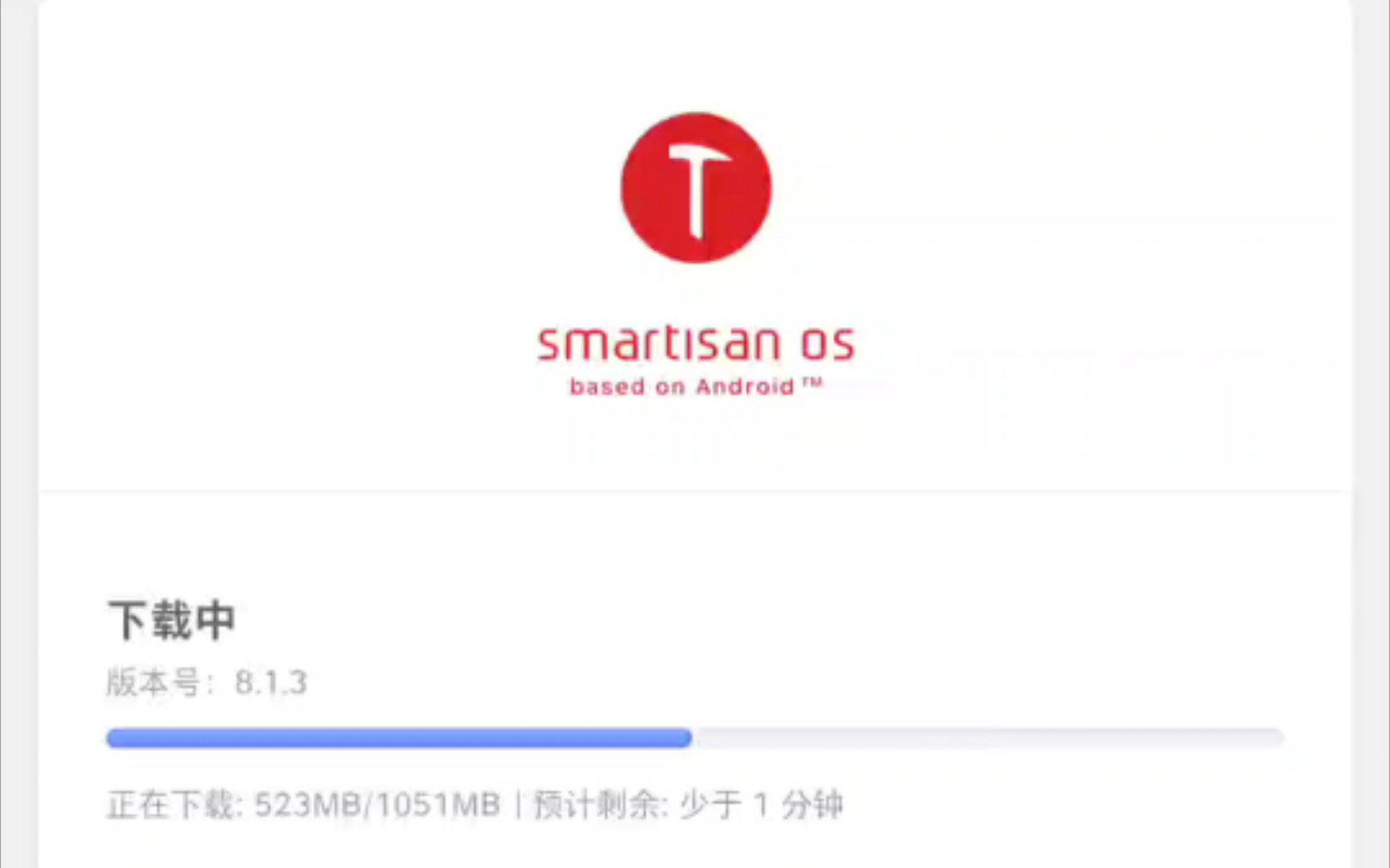 坚果R2手机,第一次开机,升级系统Smartisan OS v8.1.2哔哩哔哩bilibili