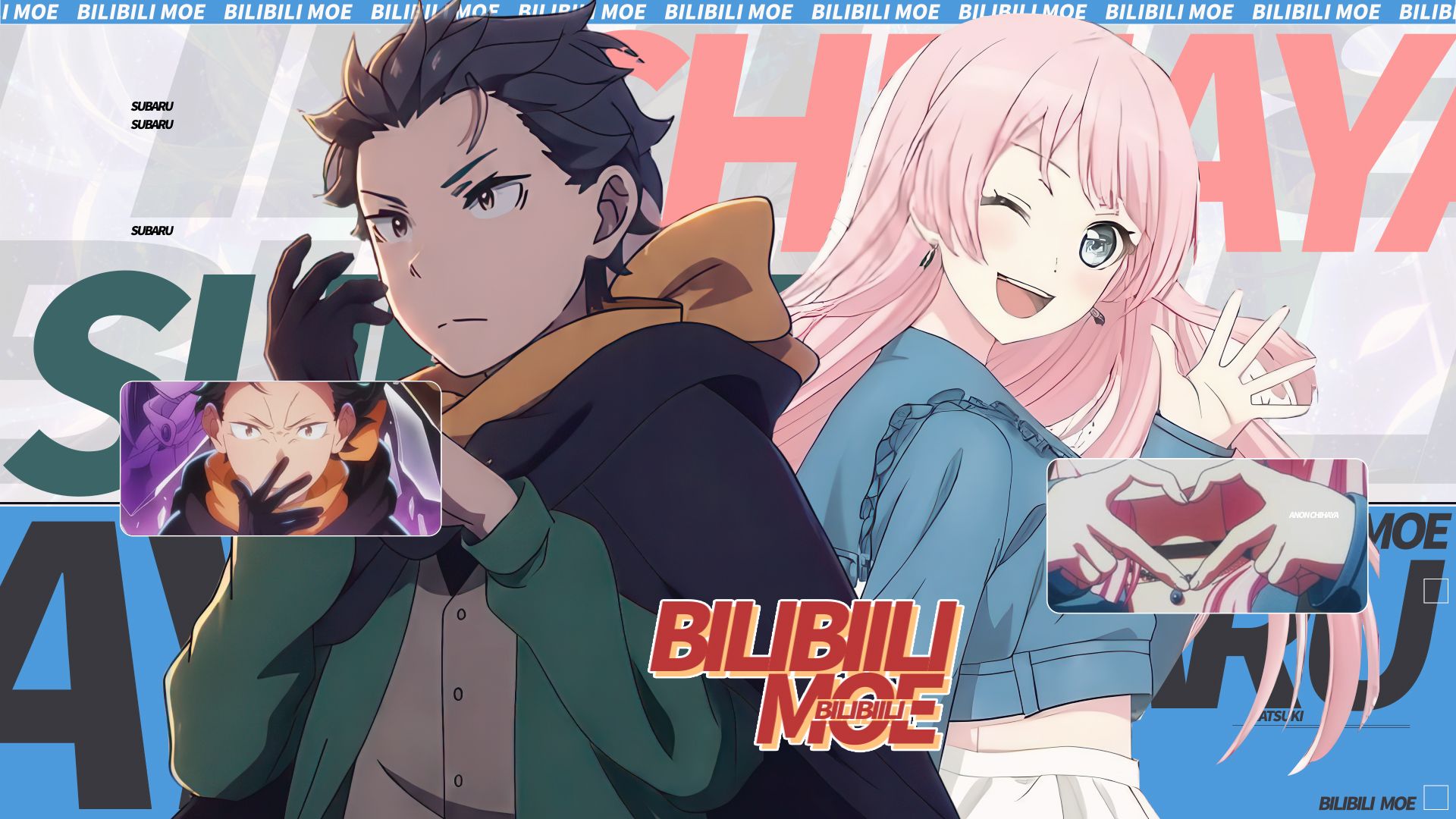 愿众人的爱集于你一身 【bilbili moe 2026 动画角色人气大赏 16强PV】