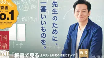 井浦新 お酒を10杯以上飲んだ状態で撮影 居酒屋で無精子症を告白 朝が来る 本編映像 哔哩哔哩 Bilibili