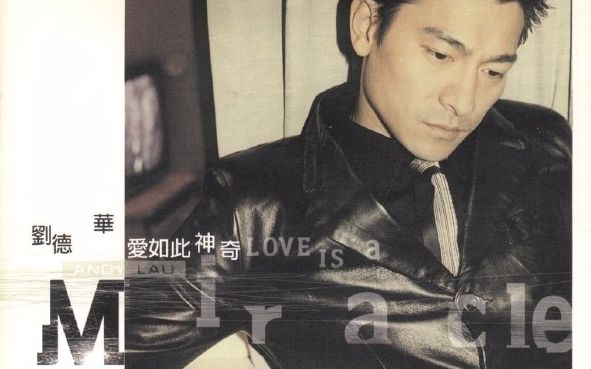 [图]【刘德华 Andy Lau】《爱如此神奇 Love Is A Miracle》MV全集