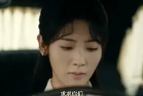 Download Video: 【暗夜与黎明】预告8-9集 林少白正式成为编外人员，第一天就遇到棘手案子