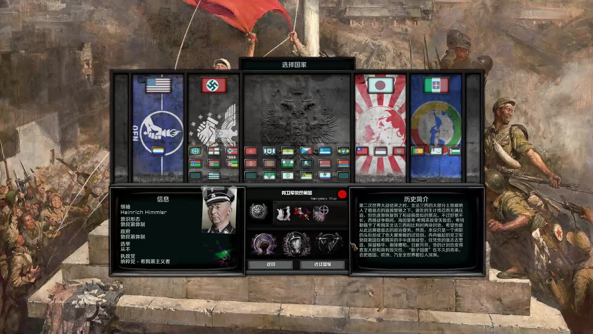 和平扮演僵尸钢铁雄心4tno万圣节彩蛋