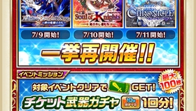 白猫project Kc2协力挂机式刷bp 哔哩哔哩 つロ干杯 Bilibili