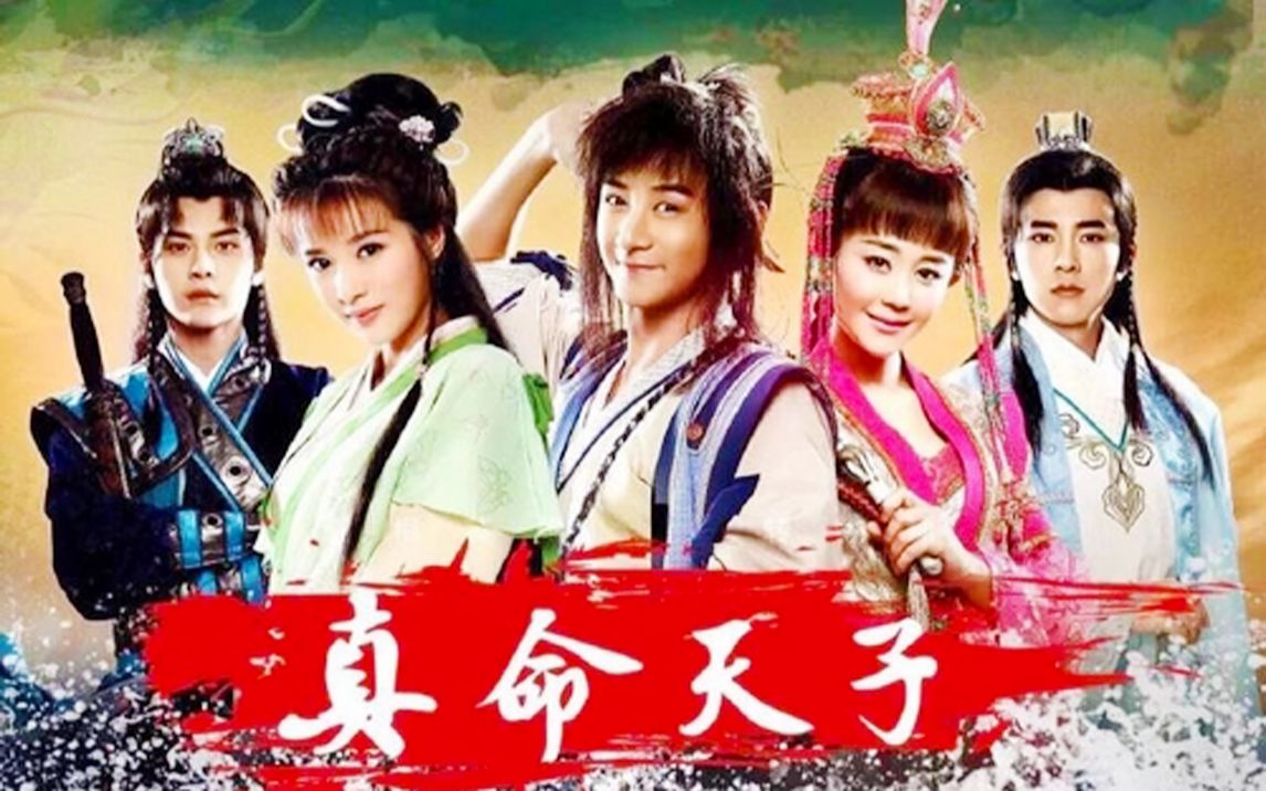 第三集真命天子朱元璋真厉害连佛像都听从他的调遣