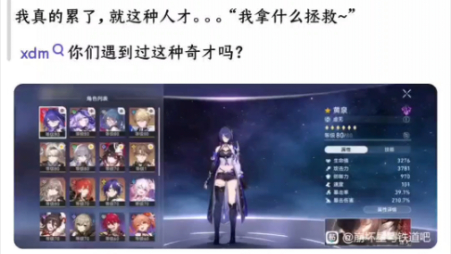 这种萌新算不算不带脑子玩游戏?哔哩哔哩bilibili