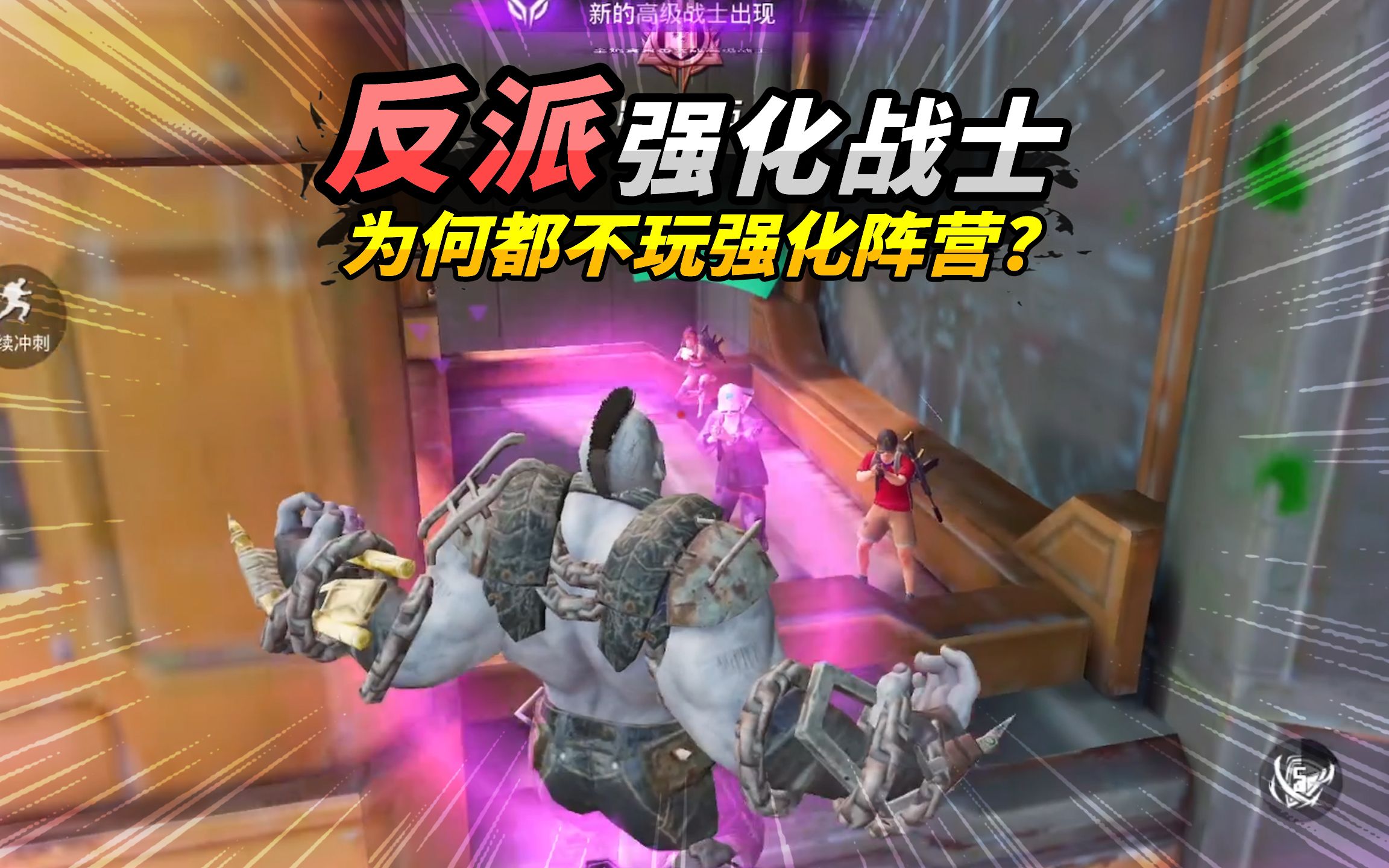 灰鹰z:突变强袭领主11连击,为啥都不喜欢选择强化战士阵营呢?