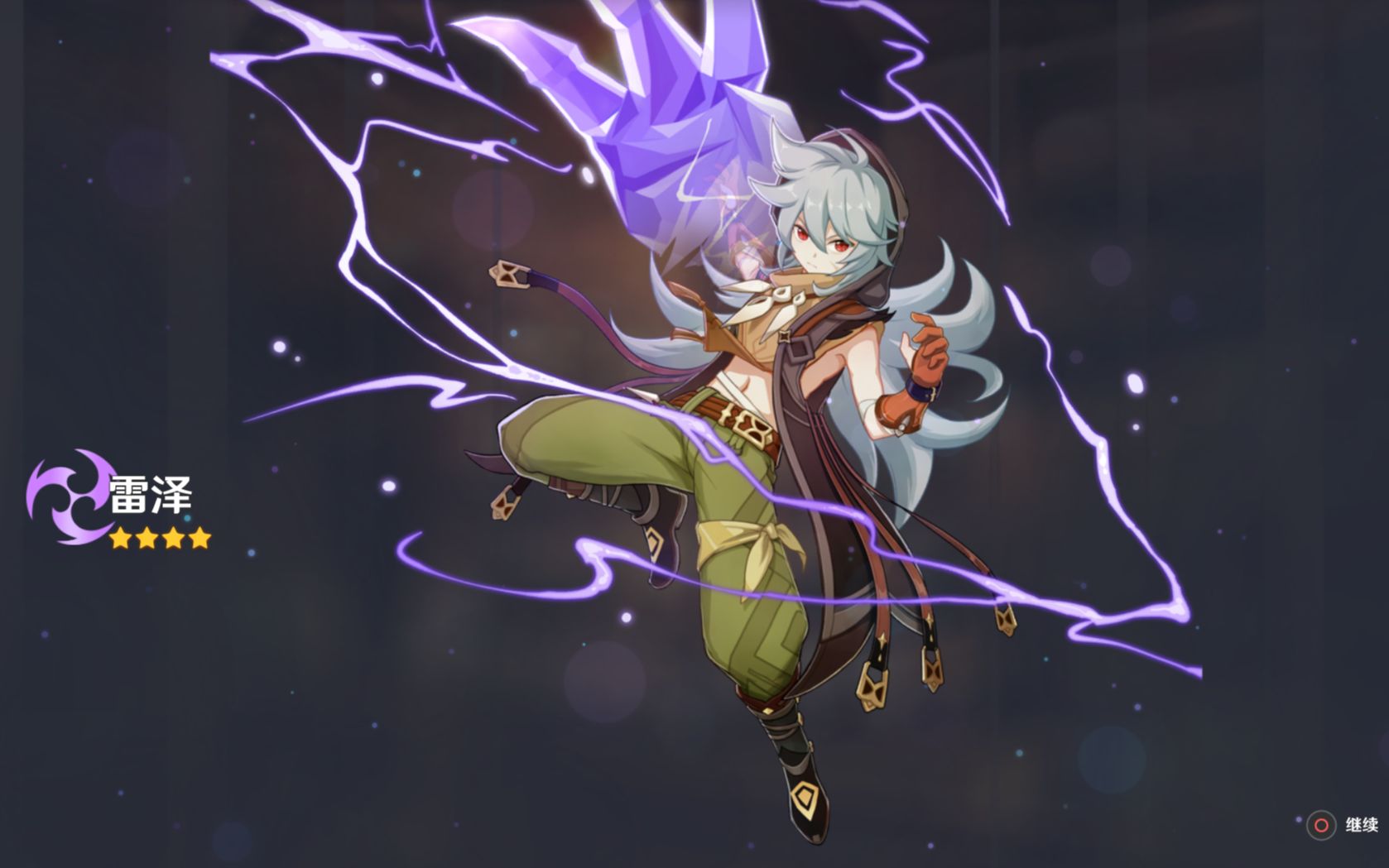 活动作品80级满命雷泽vs90级的公子乱打