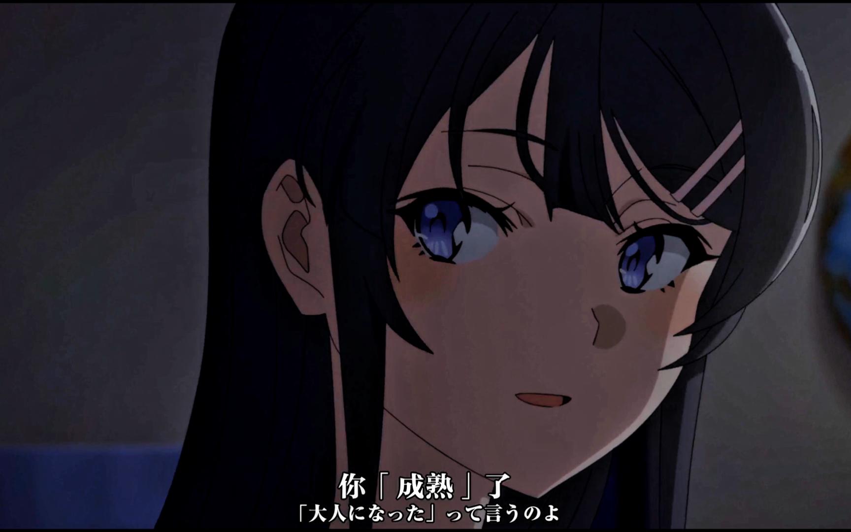 为什么【麻衣学姐】人人都想要遇到,也许这就是答案!