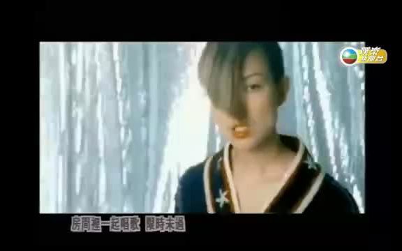 [图]點藏點樂TVB原版MV 郑秀文—独家试唱