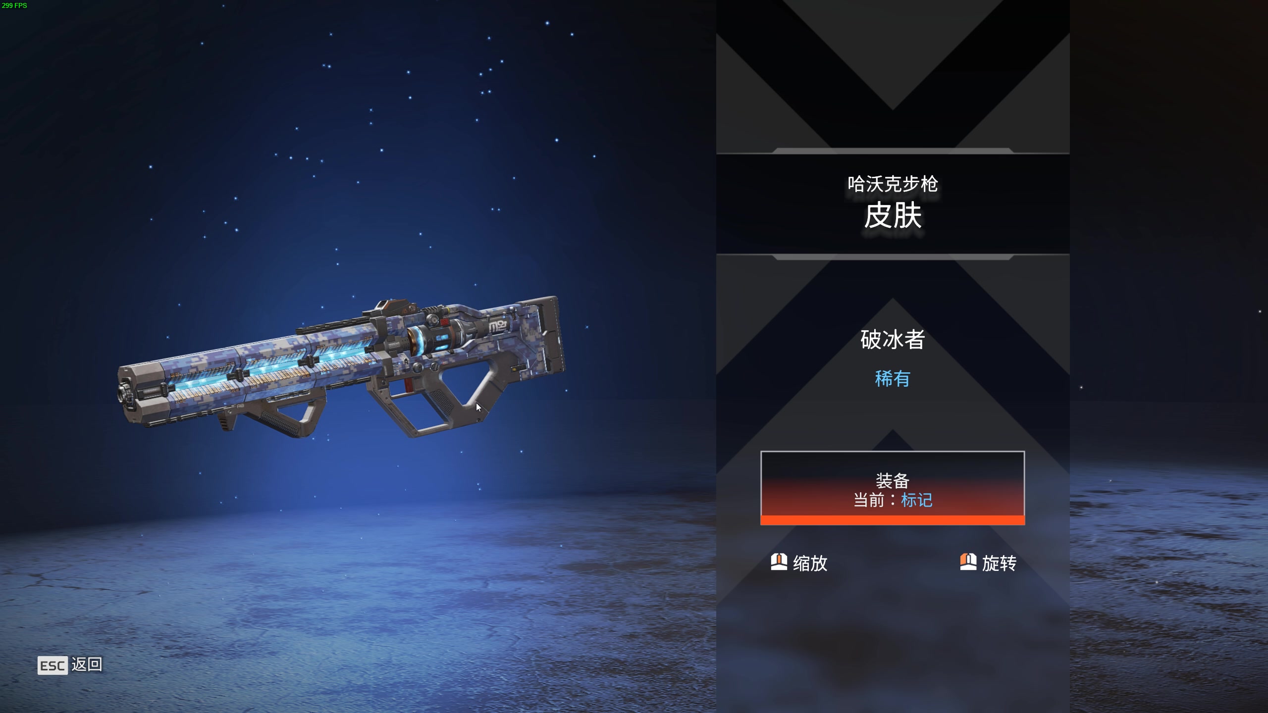 apex年终特惠组合包13连开