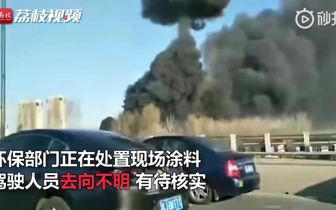 盐城一货车翻入边沟后爆炸,驾驶员去向不明哔哩哔哩bilibili